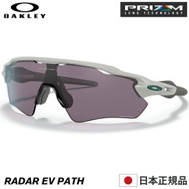 OAKLEY オークリー オークレー サングラス OO9208-B938 RADAR EV PATH レーダーEVパス Matte Cool Grey / Prizm Grey マットクールグレー スタンダードフィット USフィット プリズムレンズ 男性用 メンズ 誕生日 クリスマス プレゼント 【あす楽対応】