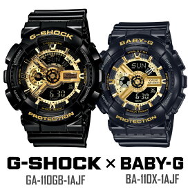 ペアウォッチ G-SHOCK Baby-G ジーショック ベビージー 腕時計 ウォッチ GA-110GB-1AJF / BA-110X-1AJF ブラック ゴールド 黒 Pair watch Gショック アナログ時計 デジタル時計 CASIO カシオ メンズ レディース