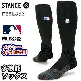 STANCE スタンス ソックス 野球 ベースボール 靴下 メンズ ブランド STANCE SOCKS DIAMOND PRO OTC - Black - ブラック 黒 FEEL360 フィール360 草野球 MLB メジャーリーグ ハイソックス メンズソックス おしゃれ 【あす楽対応】