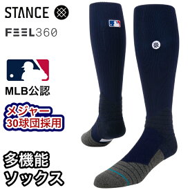 STANCE スタンス ソックス 野球 ベースボール 靴下 メンズ ブランド STANCE SOCKS DIAMOND PRO OTC - Navy - ネイビー 紺 FEEL360 フィール360 草野球 MLB メジャーリーグ ハイソックス メンズソックス おしゃれ 【あす楽対応】