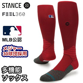 STANCE スタンス ソックス 野球 ベースボール 靴下 メンズ ブランド STANCE SOCKS DIAMOND PRO OTC - Dark Red - ダークレッド 赤 FEEL360 フィール360 草野球 MLB メジャーリーグ ハイソックス メンズソックス おしゃれ