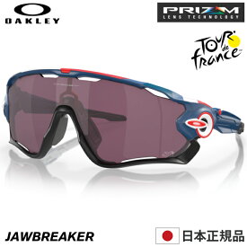 OAKLEY オークリー サングラス OO9290-6431 JAWBREAKER ジョウブレイカー ジョーブレイカー Matte Poseidon / Prizm Road Black スタンダードフィット USフィット プリズムレンズ オークレー 男性用 メンズ ゴルフ 野球 自転車 ツーリング