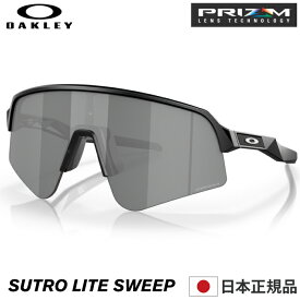 OAKLEY オークリー サングラス OO9465-0339 SUTRO LITE SWEEP スートロライトスウィープ Matte Black / Prizm Black スタンダードフィット USフィット プリズムレンズ オークレー 男性用 メンズ ゴルフ 野球 自転車 ツーリング 【あす楽対応】