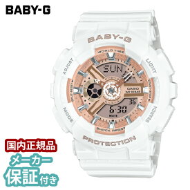 BABY-G アナデジ デジタル アナログ カシオ ベビーG レディース 腕時計 BA-110X-7A1JF ホワイト/ピンク ベビージー ベイビージー ベイビーG BABYG サーフィン CASIO 女性用