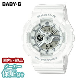 BABY-G アナデジ デジタル アナログ カシオ ベビーG レディース 腕時計 BA-110X-7A3JF ホワイト ベビージー ベイビージー ベイビーG BABYG サーフィン CASIO 女性用