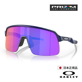 OAKLEY オークリー オークレー サングラス OO9463A-1539 SUTRO LITE (A) (Low Bridge Fit) スートロライト Matte Navy / Prizm Trail ネイビー ローブリッジフィット プリズムレンズ 男性用 メンズ ゴルフ 野球 自転車 ツーリング