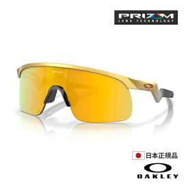 OAKLEY オークリー オークレー サングラス OOJ9010-0823 RESISTOR レジスター Olympic Gold / Prizm 24k ゴールド ハイブリッジフィット プリズムレンズ キッズ レディース ゴルフ 野球 自転車 ツーリング