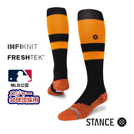 STANCE スタンス ソックス 野球 ベースボール 靴下 メンズ ブランド STANCE SOCKS STRIPES OTC 2023 - Orange/Black - ストライプ オレンジ/ブラック 橙/黒 FRESHTEK フレッシュテック 草野球 MLB メジャーリーグ おしゃれ