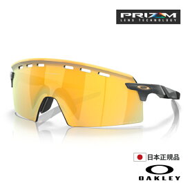 OAKLEY オークリー オークレー サングラス OO9235-0639 ENCODER STRIKE VENTED エンコーダーストライク Matte Carbon / Prizm 24k マットカーボンブラック ゴールド ユニバーサルフィット プリズムレンズ 男性用 メンズ ゴルフ 野球 自転車 ツーリング 【あす楽対応】