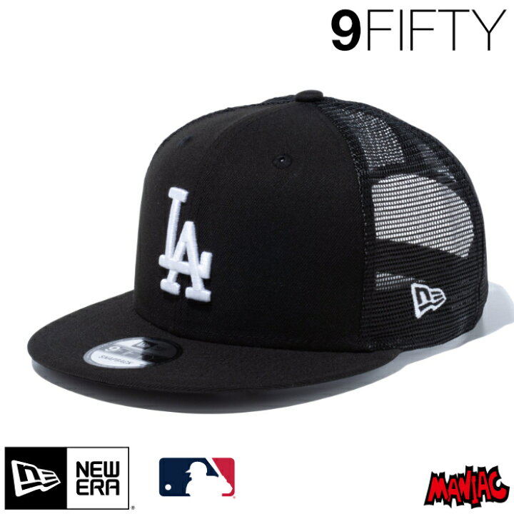 楽天市場】【日祝も発送】ニューエラ メッシュキャップ LA 9FIFTY 