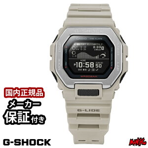【日祝も発送】Gショック ジーショック メンズ G-SHOCK 腕時計 GBX-100-8JF ベージュ G-LIDE GLIDE Gライド タイドグラフ 防水 デジタル時計 GSHOCK サーフィン CASIO カシオ レディース 男性用 女性用
