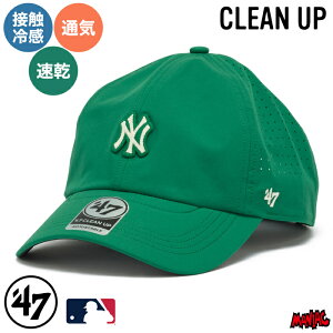47 �L���b�v NY CLEAN UP �N���[���i�b�v brrr Pro �j���[���[�N�E�����L�[�X ELEVATED GREENS �ڐG�⊴ �z������ �P���[ 14920486 �O���[�� �t�H�[�e�B�[�Z�u�� �o�[�v�� �S���t �A�E�g�h�A �h���C �x�[�X