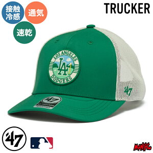 47 �L���b�v LA TRUCKER �g���b�J�[ brrr Pro ���T���[���X�E�h�W���[�X ELEVATED GREENS �ڐG�⊴ �z������ �P���[ 14920280 �O���[��/�z���C�g �t�H�[�e�B�[�Z�u�� �o�[�v�� �S���t �A�E�g�h�A �h���C �x