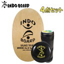 INDO BOARD インドボード マルチセット トレーニング 室内 運動器具 バランスボード ローラー クッション DVDのお得な4点セット インドゥボードサ...