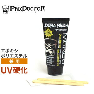 yjzT[t{[h yAp PHIX DOCTOR tBbNXhN^[ DURA REZN 2ozi60mlj fW fY OdW T[t{[hCpi