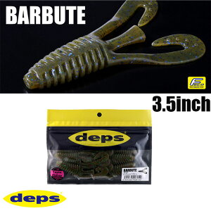 deps �o���r���[�^ 3.5�C���`�@�J���[1