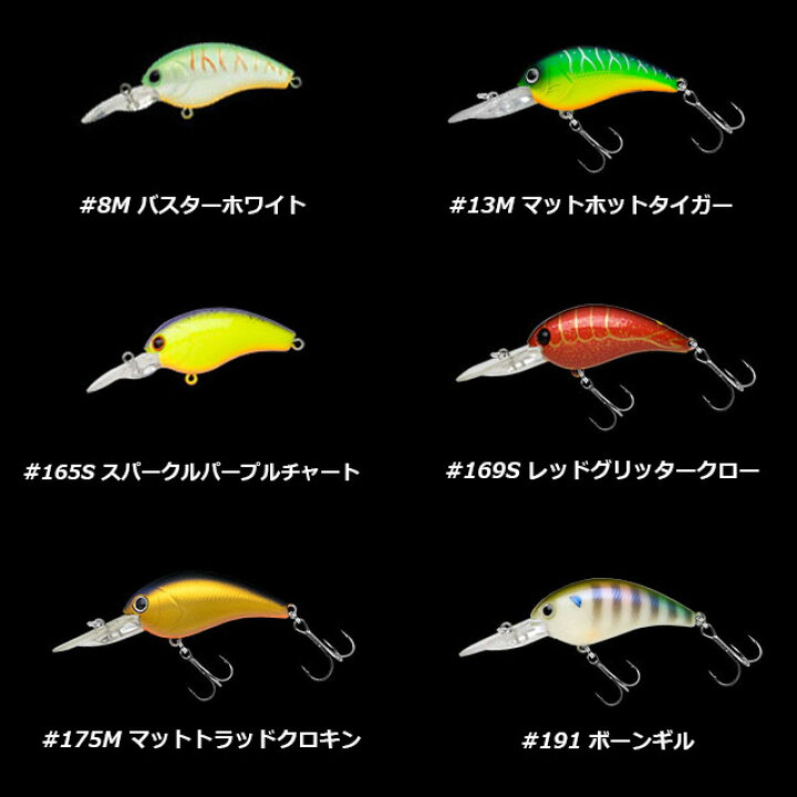 楽天市場】ノリーズ ワーミングクランクショット フルサイズ 