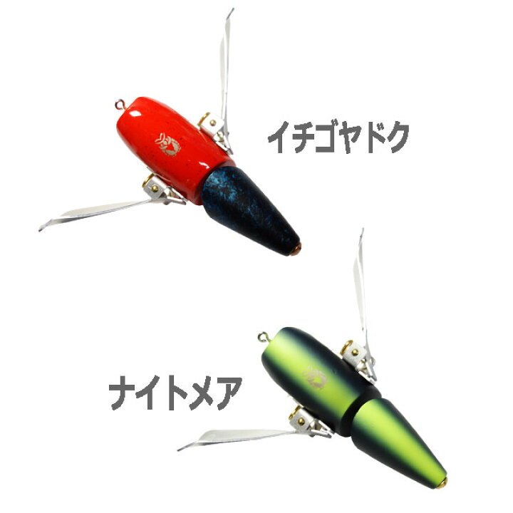 楽天市場】オウルジーンズルアーズ ジョインテッドウルラ 【桐シリーズ 