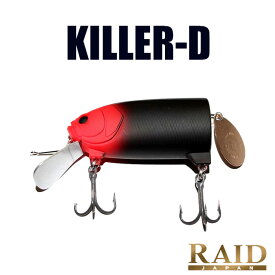 レイドジャパン KILLER-D