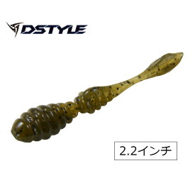 DSTYLE D1 2.2インチ