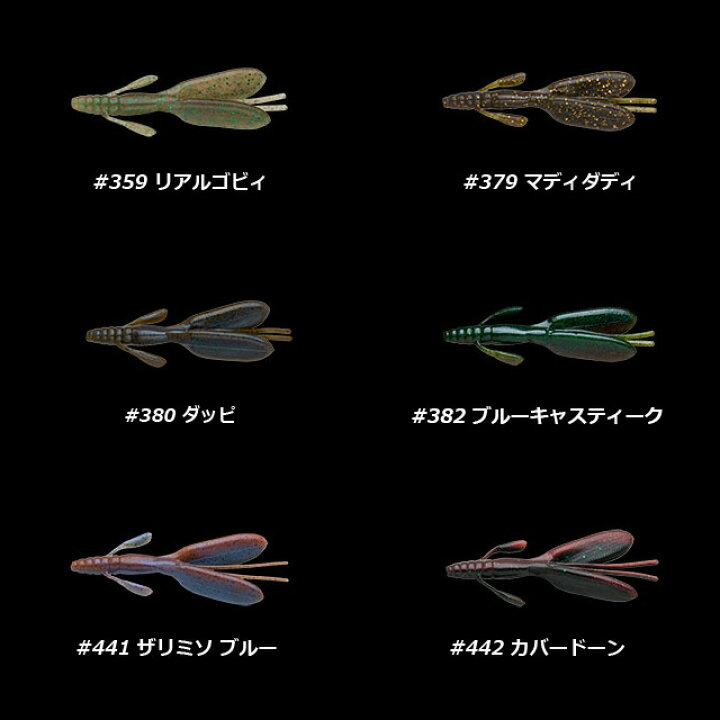 楽天市場 ノリーズ エスケープツイン カラー 354 512 アングラーズショップマニアックス