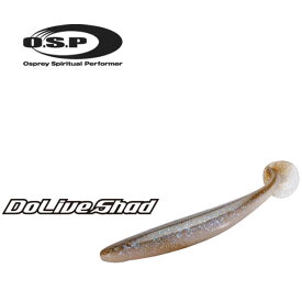 OSP DoLive Shad 4.5　TWカラー