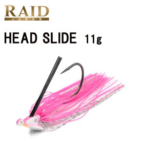 レイドジャパン　HEAD SLIDE 11g