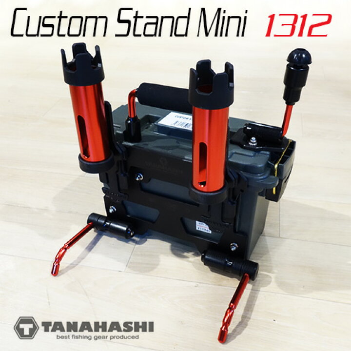 楽天市場】タナハシ製作所 カスタムスタンド ミニ 1312 : アングラーズ  