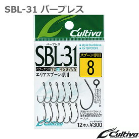 楽天市場 カルティバ フック 8 スプーンの通販