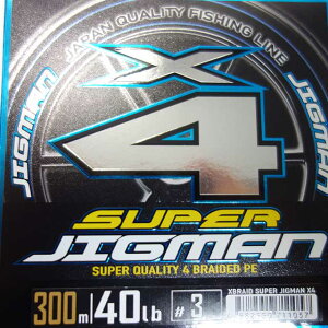 ����݁@X-BRAID SUPER JIGMAN X4 300m