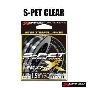 XBRAID S-PET @GXe@NA[n[h@AXv[@100m×2