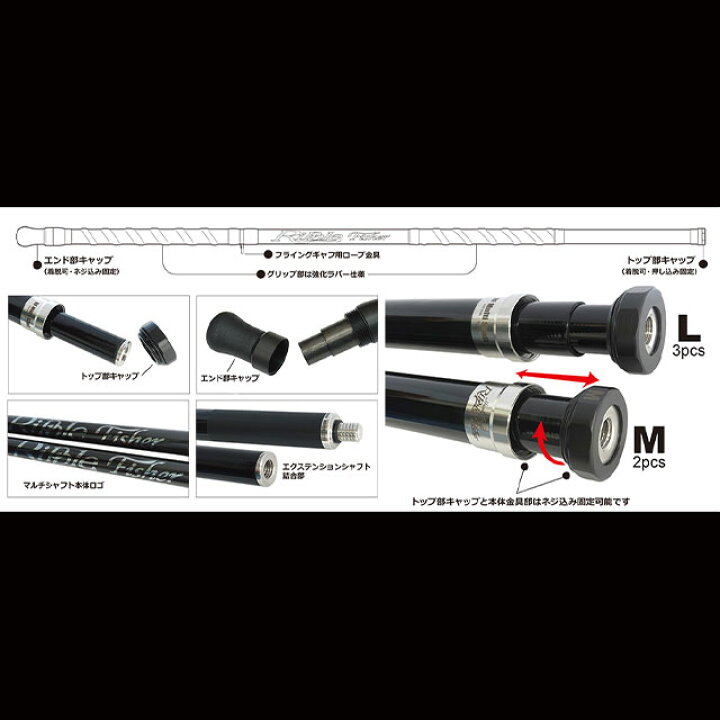 楽天市場】【お取り寄せ】リップルフィッシャー RF マルチシャフトL 