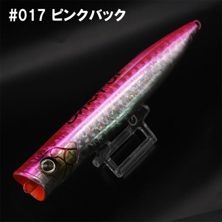 楽天市場】ケーズファクトリー サートポップ195 : アングラーズ 