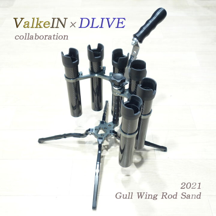 楽天市場】ヴァルケイン×DLIVE コラボ ガルウィングロッドスタンド 