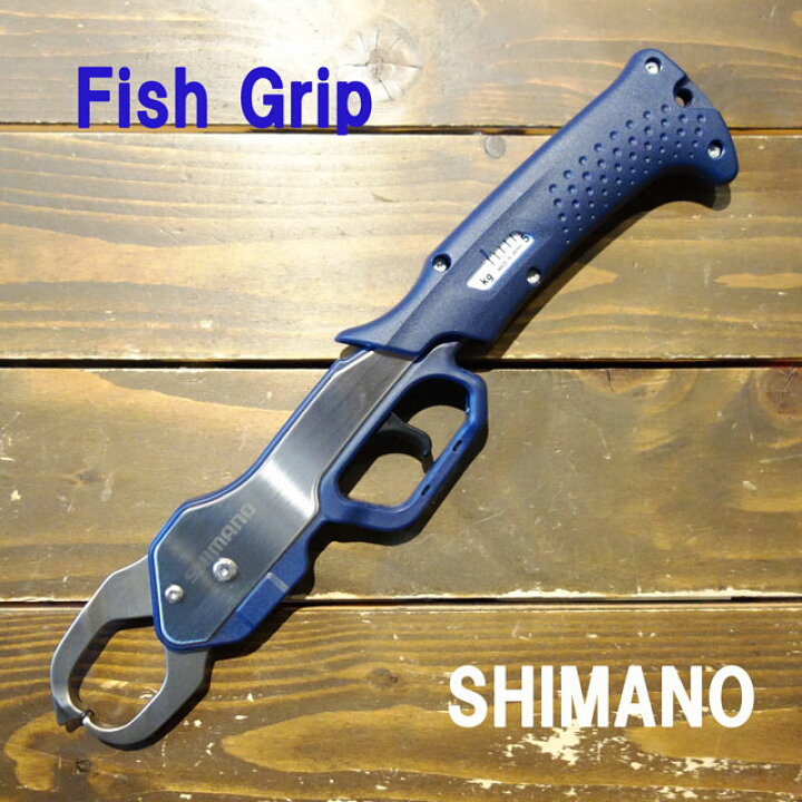 楽天市場】シマノ フィッシュグリップ UE-301T #シルバー 