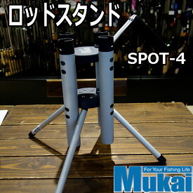 楽天市場 トラウト ロッドスタンドの通販