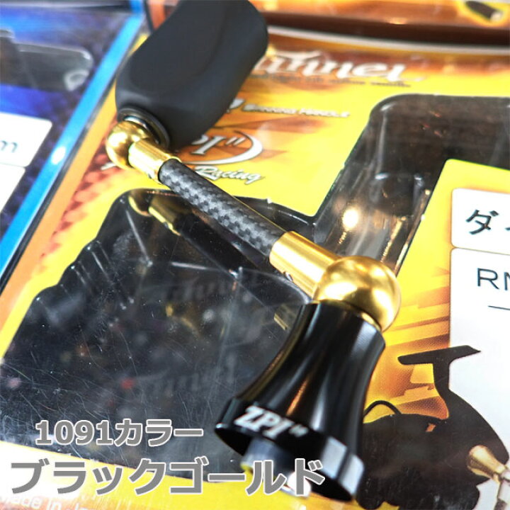 楽天市場】ZPI ファンネル ダイワ用 42.5mm : アングラーズショップ  