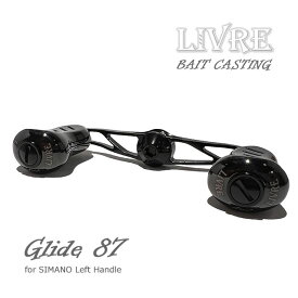 LIVRE Glide87 ベイト オールBLACK シマノ左巻き