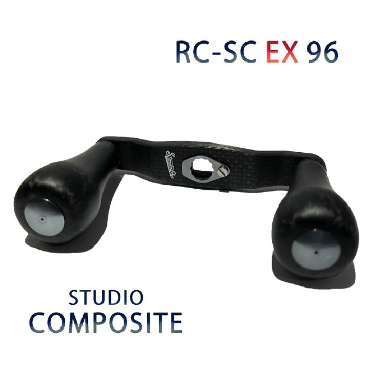 楽天市場】スタジオコンポジット RC-SC EX プラス 96mm R29XXL 