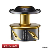 楽天市場】夢屋20 ステラsw20000 maxスプールの通販
