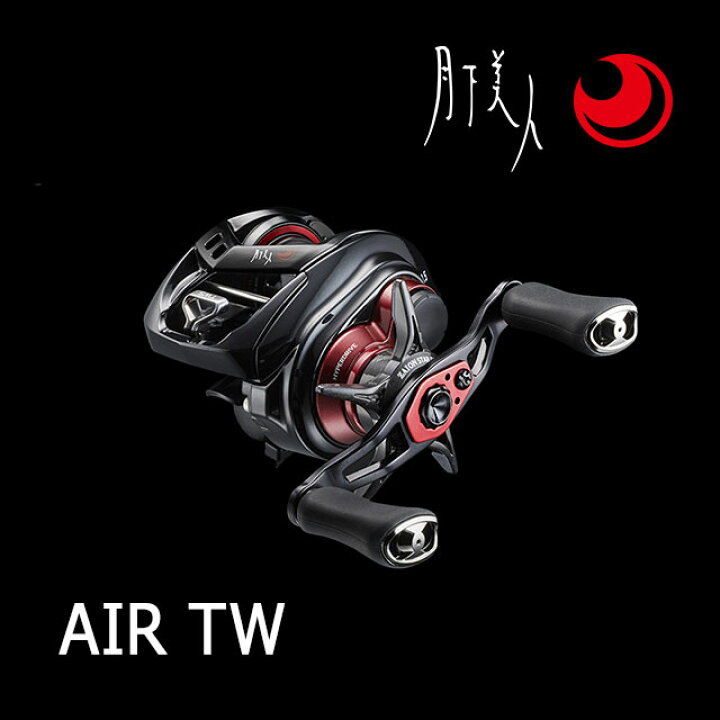 楽天市場】ダイワ 21 月下美人AIR TW8.5L PE SPECIAL : アングラーズ 