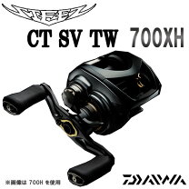 楽天市場】スティーズ ct sv tw 700hの通販