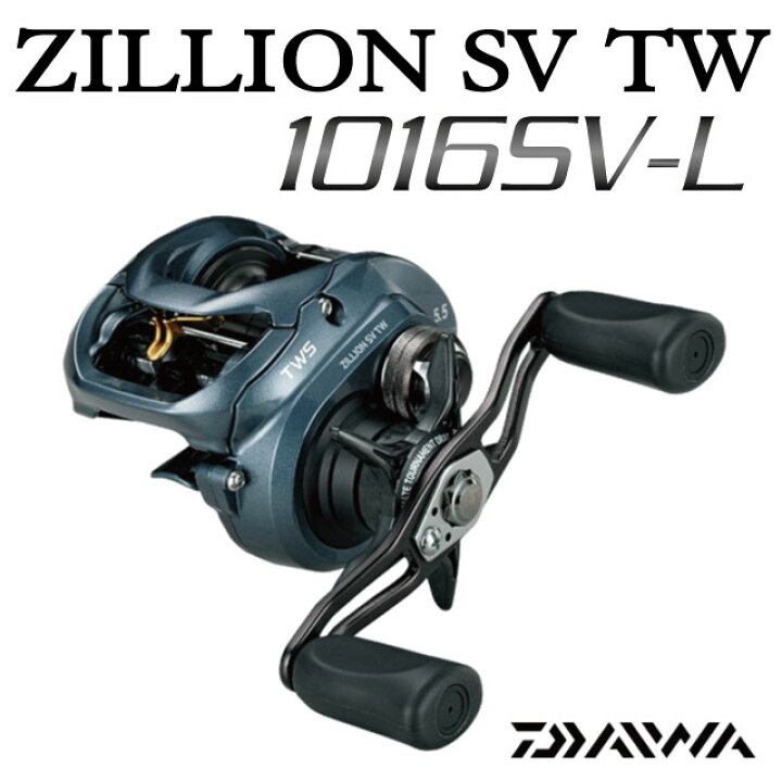 楽天市場】ダイワ 15 ジリオンSV TW 1016SV-L : アングラーズショップ 