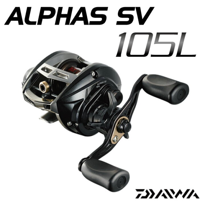 楽天市場】ダイワ 15 アルファスSV 105L : アングラーズショップ 
