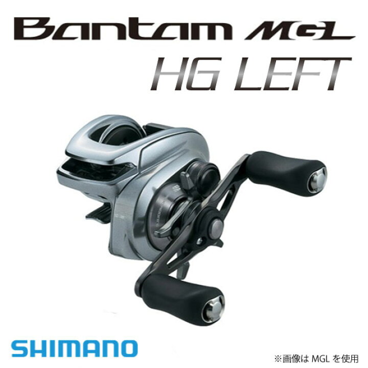 楽天市場 シマノ 18 バンタム Mgl Hg Left アングラーズショップマニアックス