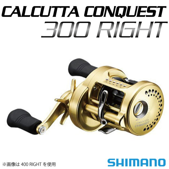 シマノ カルカッタコンクエスト MD 300/301XGLH | リール,シマノ  
