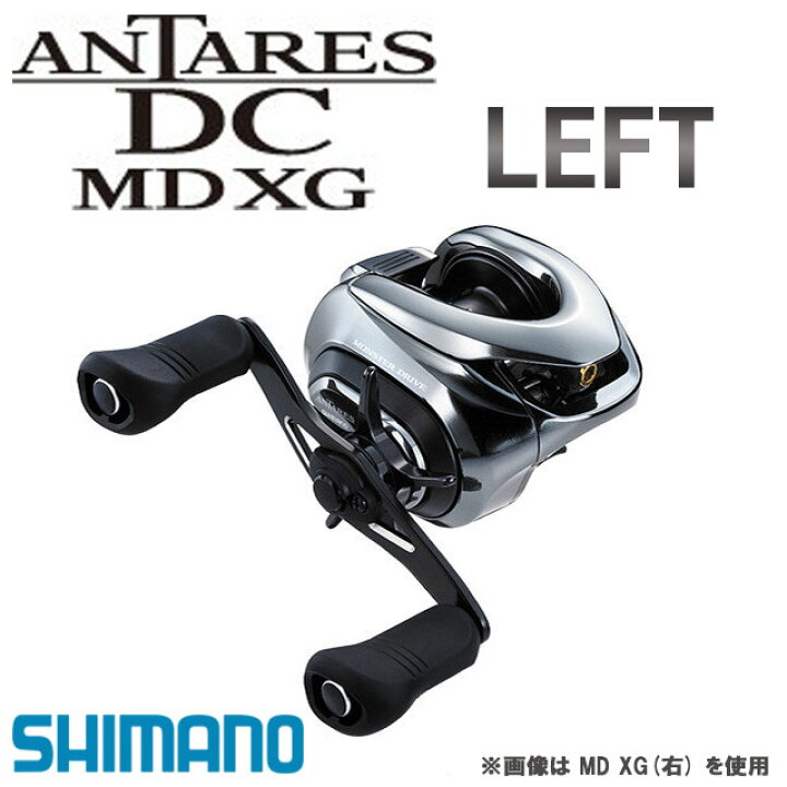楽天市場】シマノ  