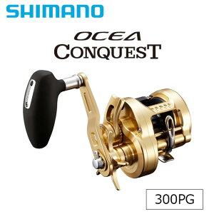 シマノ 22 オシアコンクエスト 300PG