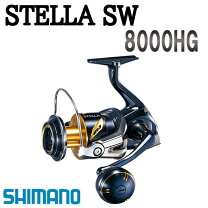楽天市場】ステラSW 8000HGの通販