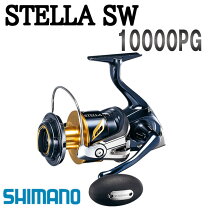 楽天市場】ステラsw10000pg シマノの通販 